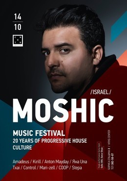 Music Festival 20 Years Of Progressive House Culture
