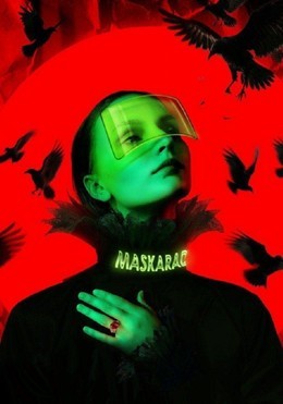 Маскарад