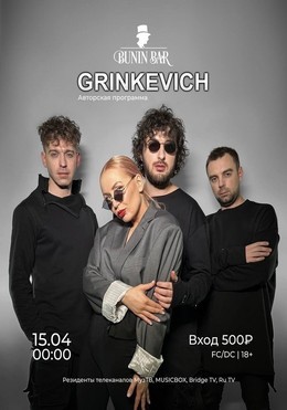 GRINKEVICH
