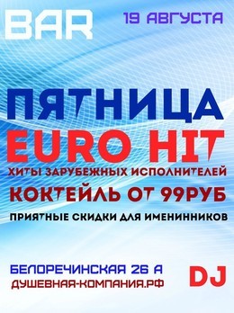 Euro Hit