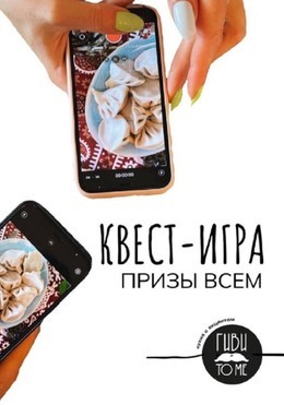 События День города с Гиви До 16 августа