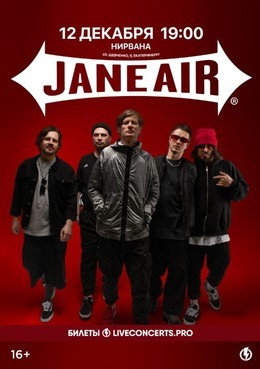 Jane Air