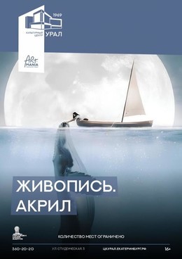 Живопись.Акрил.Горбатый кит