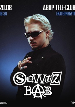 Sqwoz Bab