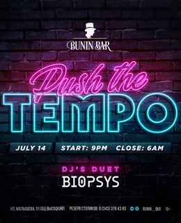 Push the tempo от Dj's duet Biopsys!