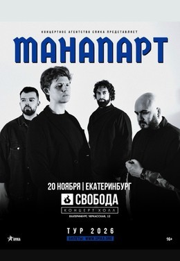 Manapart