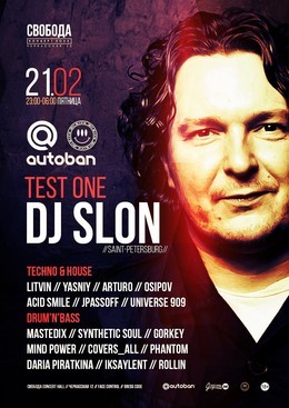 TEST ONE: DJ SLON