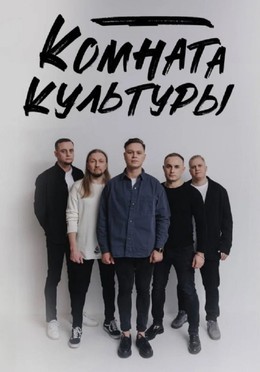 Концерты