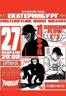 Free Flow Flava, Nкона и Ndls404