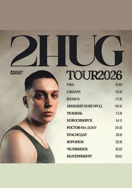 2hug