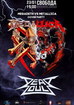 Megadeth vs Metallica Cover Party