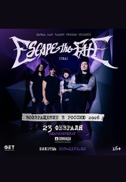 Escape The Fate