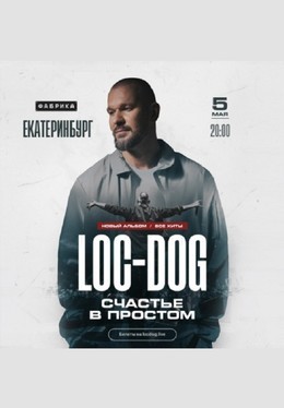 Loc-Dog