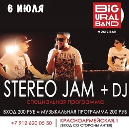Кавер-бэнд Stereo Jam на сцене Big Ural band!