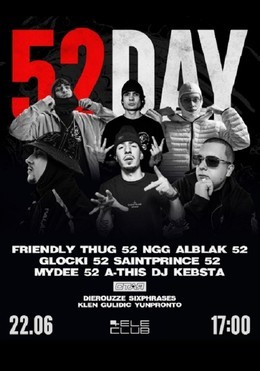 СТАЯ х 52DAY: Friendly Thug, Alblak, Glocki, SaintPrince, MyDee, A-This