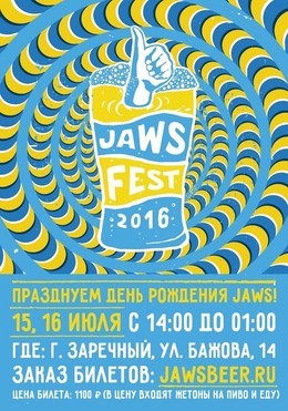 Jawsfest 2016