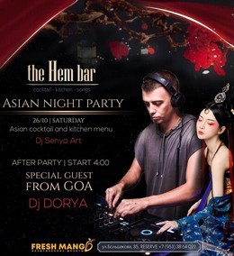 Вечеринка «Asian night» в Hem bar
