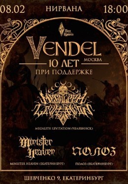 Vendel+Megalith Levitation