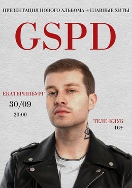 GSPD