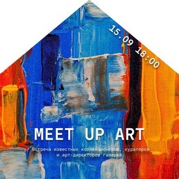 MEET UP ART.