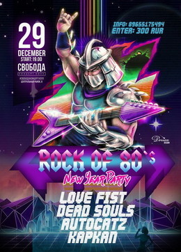 Rock of 80's New Year Party