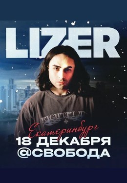 Lizer