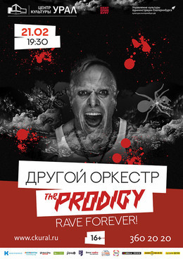 THE PRODIGY – RAVE FOREVER!