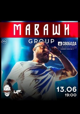 Маваши Group