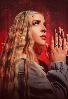 Меги Гогитидзе