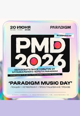 Paradigm Music Day