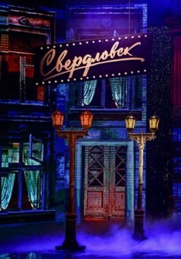 Концерты