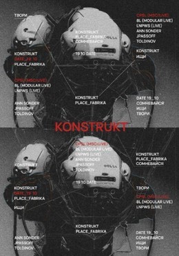 Konstrukt by Techno Room Community