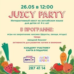 Juicy Party