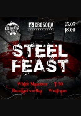 Steel Feast