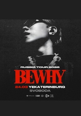 Bewhy