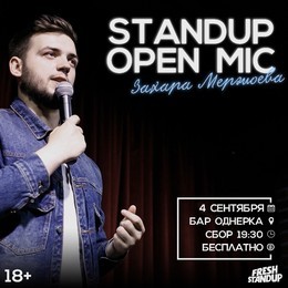 Stand-Up Open Mic Захара Мержоева