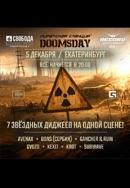 Пиратская Станция. Doomsday