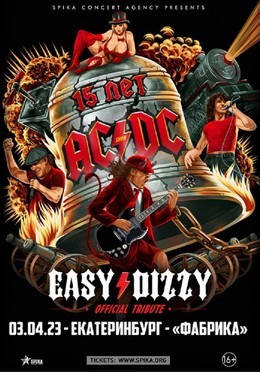 Easy Dizzy | AC/DC Show