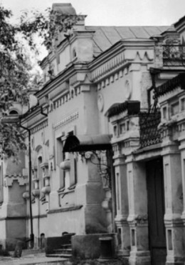 Тайна дома Ипатьева