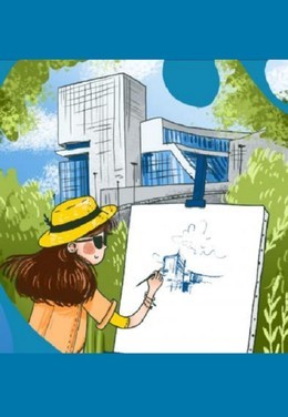 Зелёный город