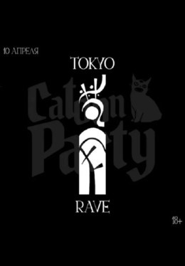 CatoonParty: Tokyo Rave