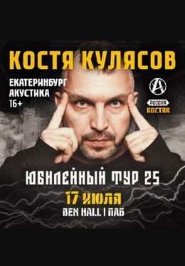 Анимация