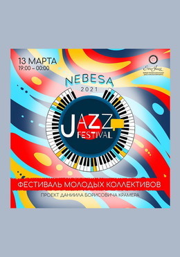 NEBESA JAZZ FESTIVAL