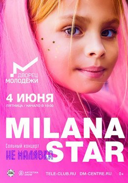 Milana Star