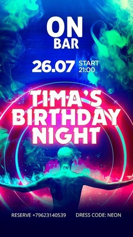 Tima's Birthday Night
