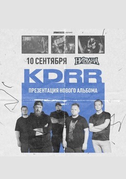 KDRR