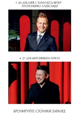 Встречайте Новый год ярко в гастробаре Aeris!