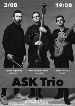 ASK Trio