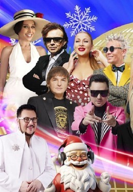 Discoтека Века