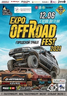 EXPO OFF ROAD FEST 2021